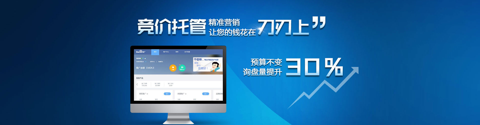 海宁渠道开户返点